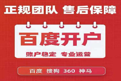 案例分享：SEM托管提升转化率